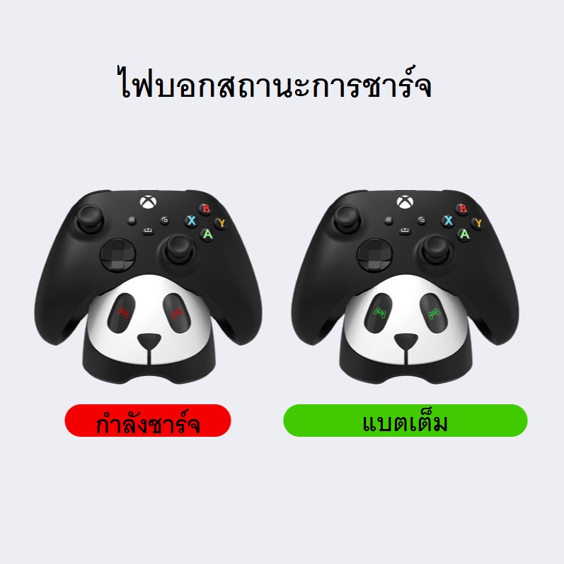 Aolion รุ่นหมีแพนด้า ชาร์จ 2 จอย XboxOne XboxSeries 1100 mAh