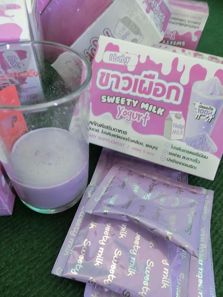 Sweety Milk Yogurt นมขาวเผือก