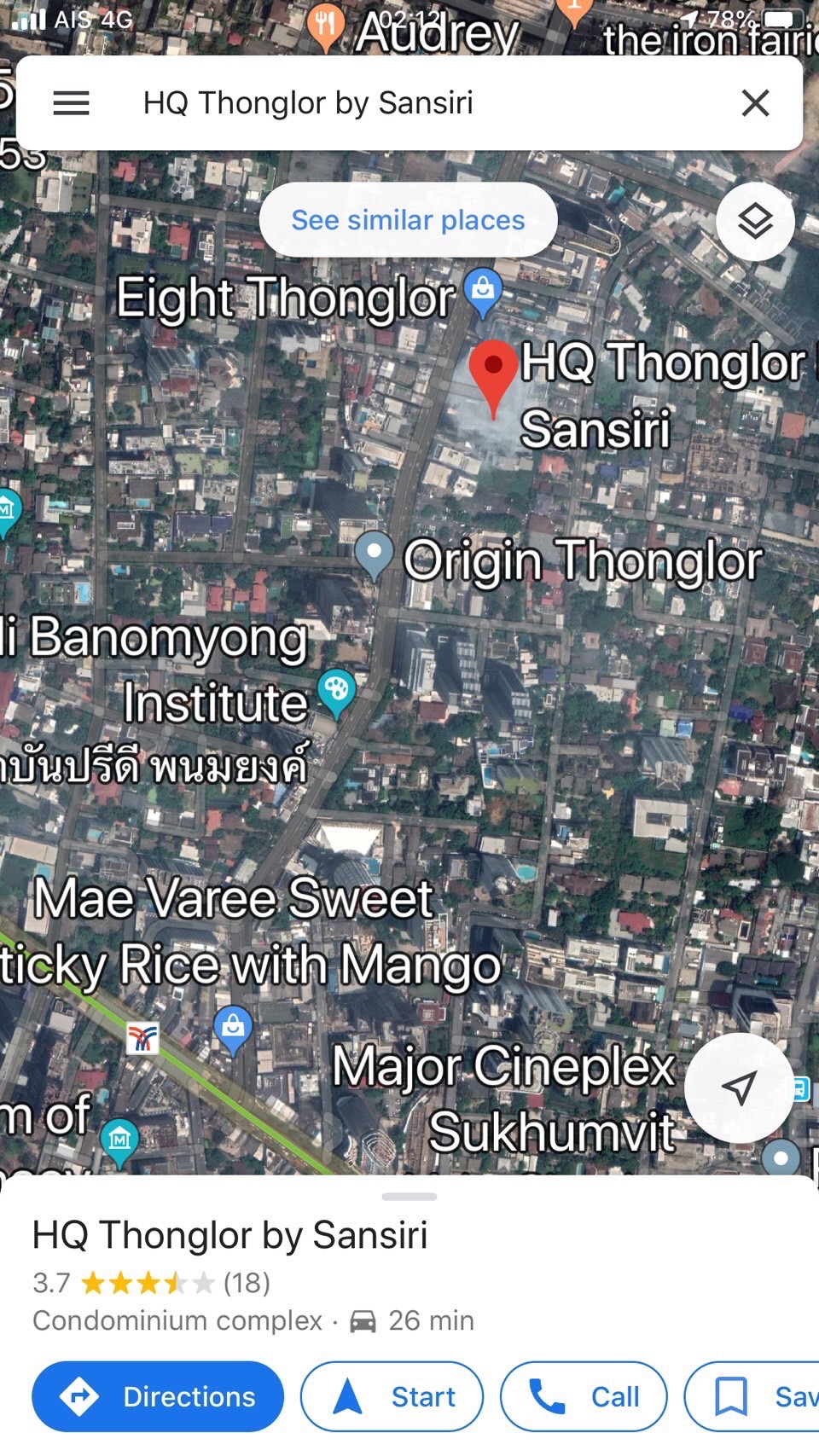 ให้เช่าคอนโด HQ Thonglor by Sansiri : เฮชคิว บาย แสนสิริ 1 ห้องนอน 1 ห้องน้ำ ขนาด 51 ตรม ชั้น 14