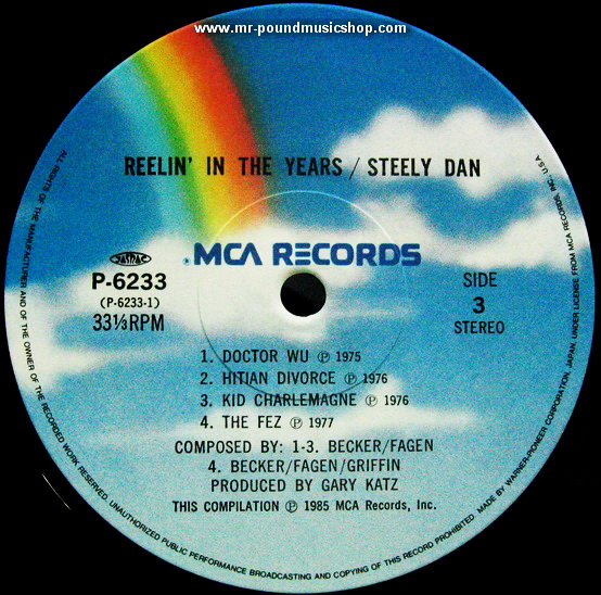 Steely Dan - The Very Best of Steely Dan / Reelin' in The Years
