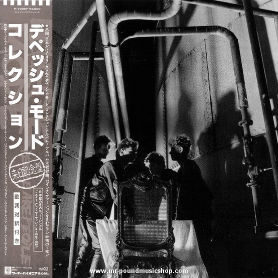 Depeche Mode - People Are People