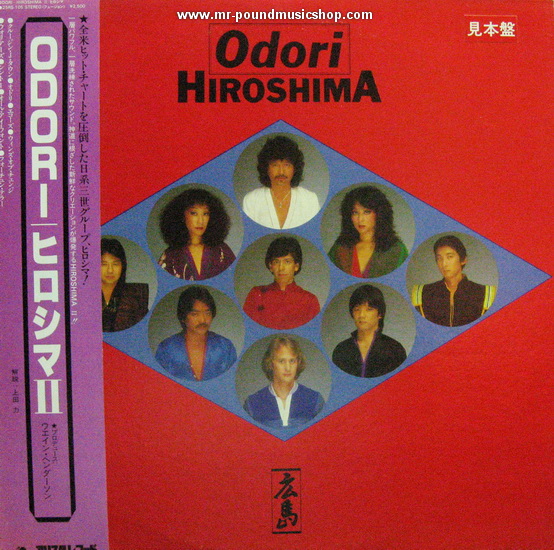 Hiroshima - Odori