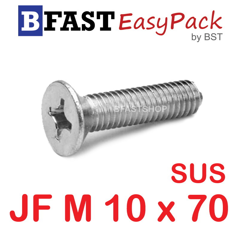 สกรูสแตนเลส SUS JF M10 x 70 (1 ตัว/ถุง)