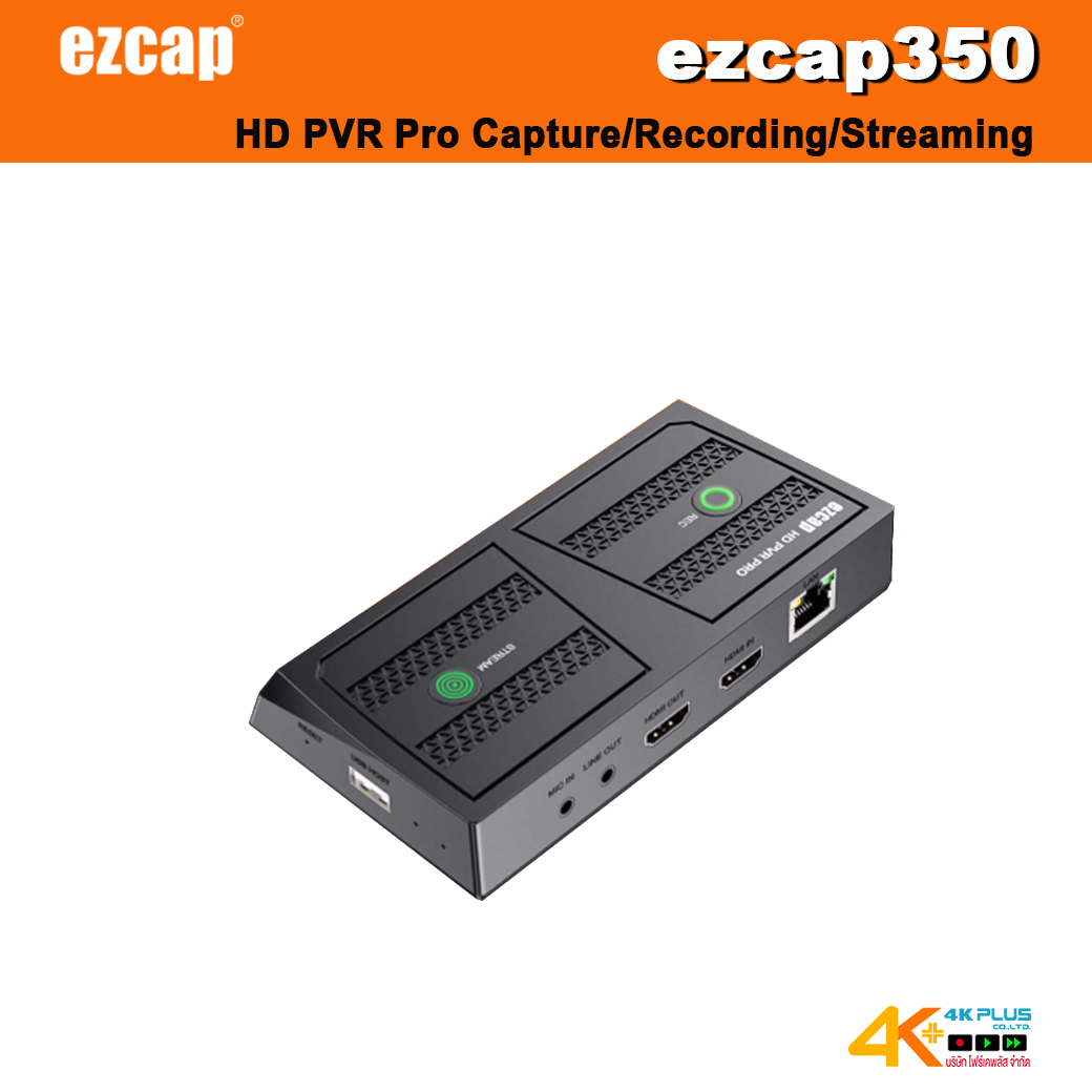 ezcap350 HD PVR Pro Capture/Recording/Streaming