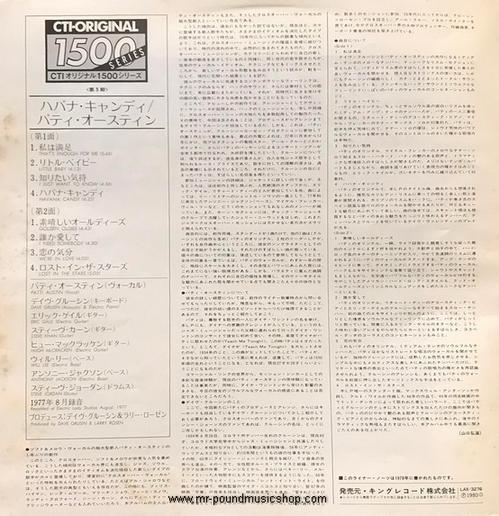 Patti Austin - Havana