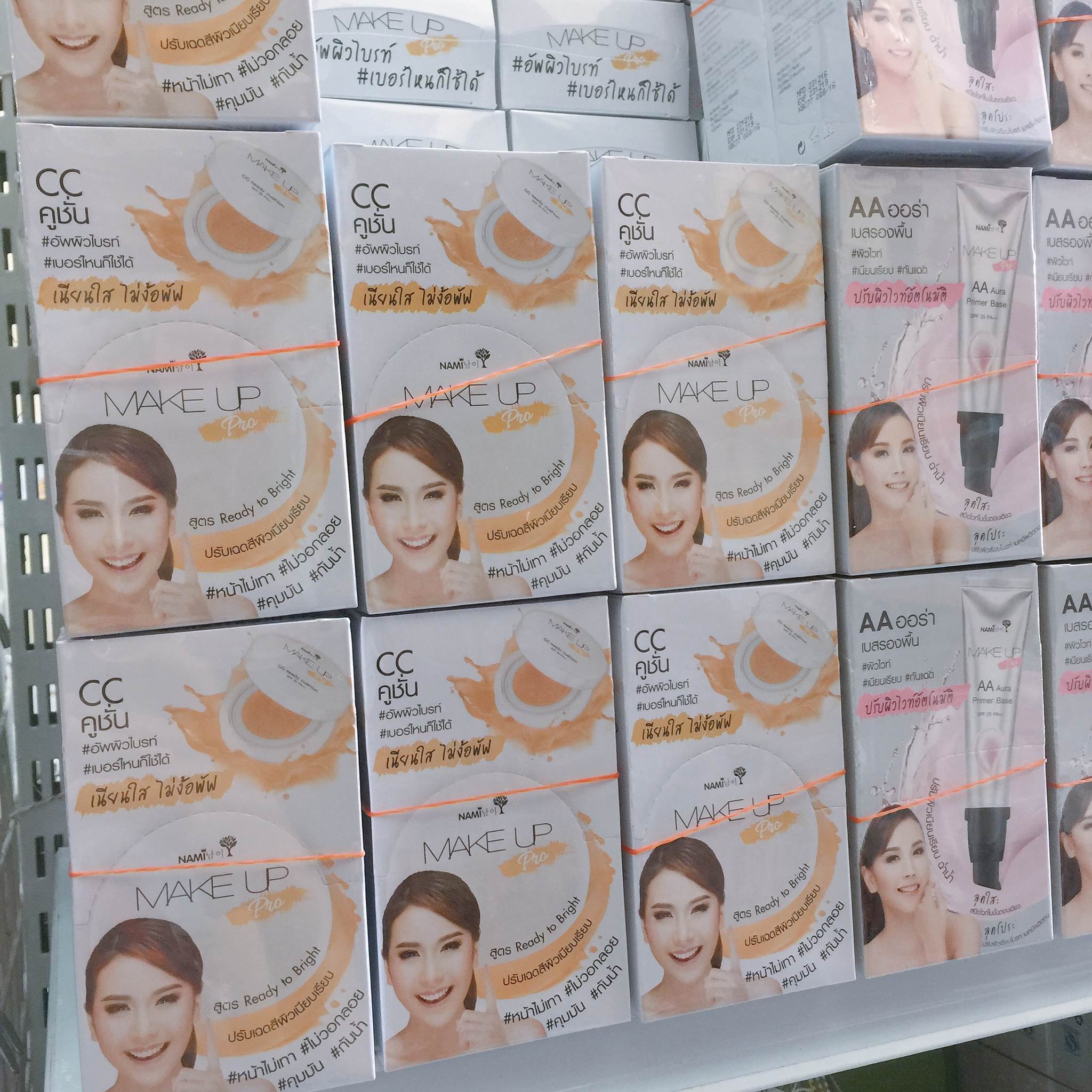 นามิ เมค อัพ โปร ซีซี เรดดี้ คูชั่น 1 กล่อง (6 ซอง)