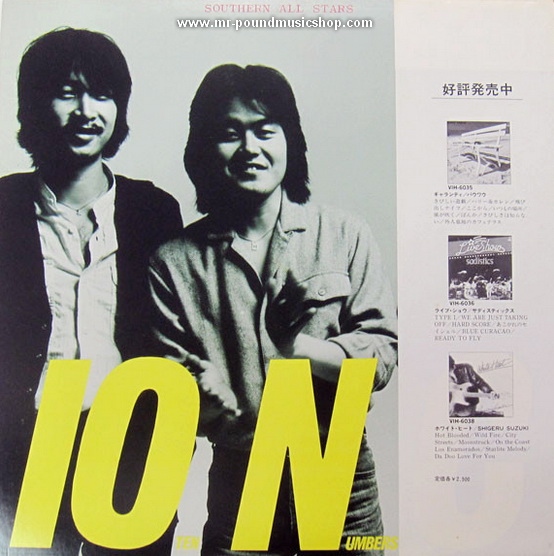 Southern All Stars - Ten Numbers Carat