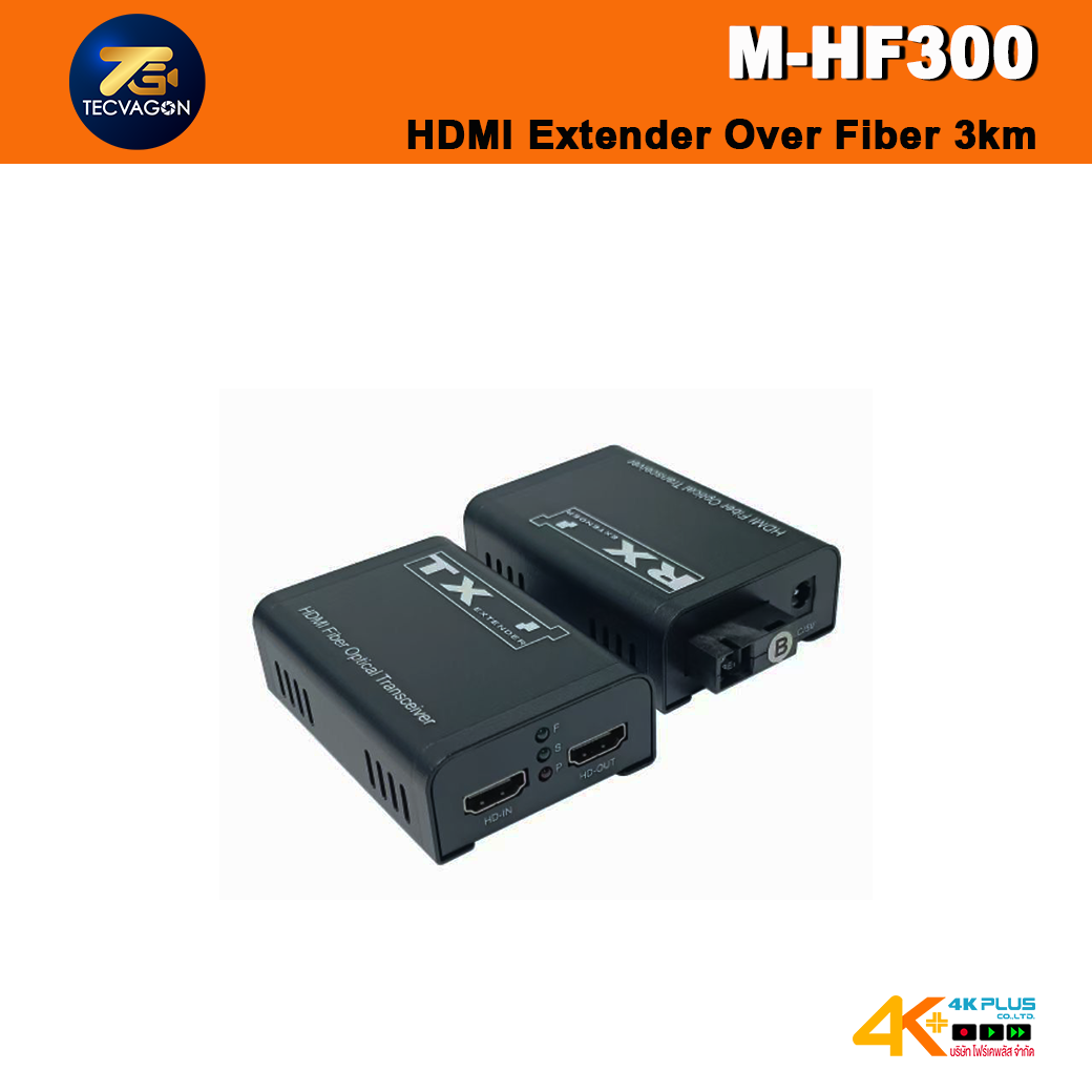 TECVAGON M-HF300 HDMI Extender Over Fiber 3km สินค้าประกัน 1 ปี