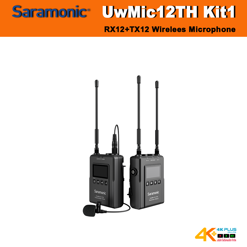 Saramonic UwMic12TH Kit1 Wireless Microphone ( ตัวส่งTX 1 ตัว, ตัวรับ RX 1 ตัว )