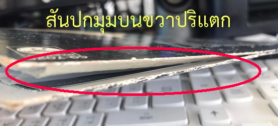 Nozumi Aoki - Symphonic Poem Galaxy Express 999