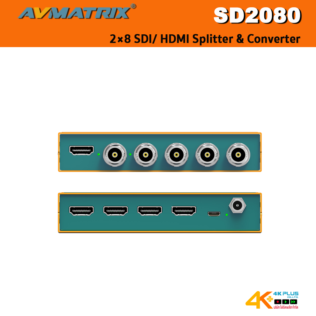 AVMatrix SD2080 2×8 SDI/HDMI Splitter & Converter