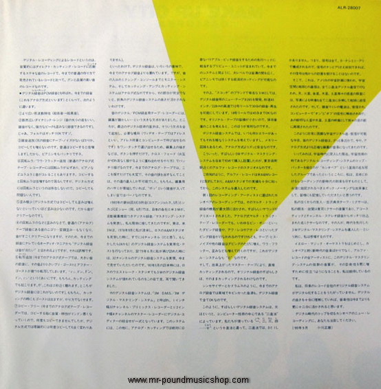 Casiopea - Make Up City