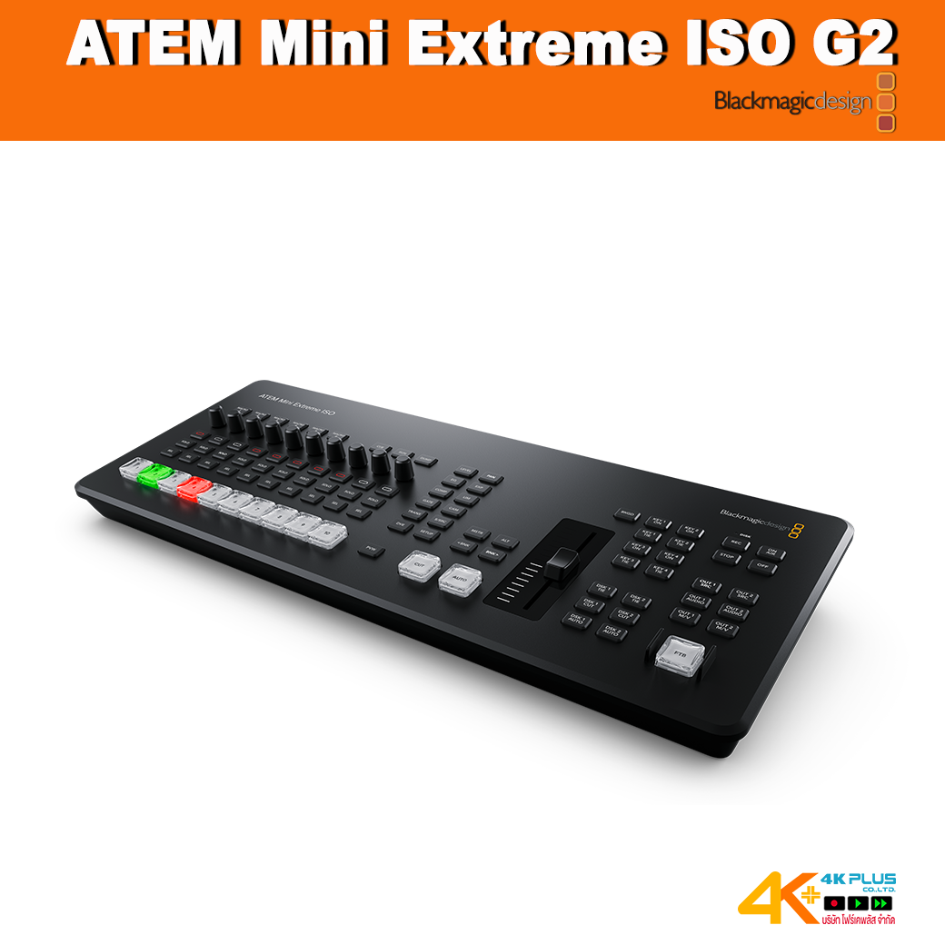 ATEM Mini Extreme ISO G2 - 4K PLUS CO.,LTD. : Inspired by