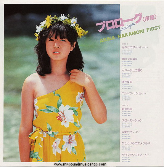 Akina Nakamori First - Prologue