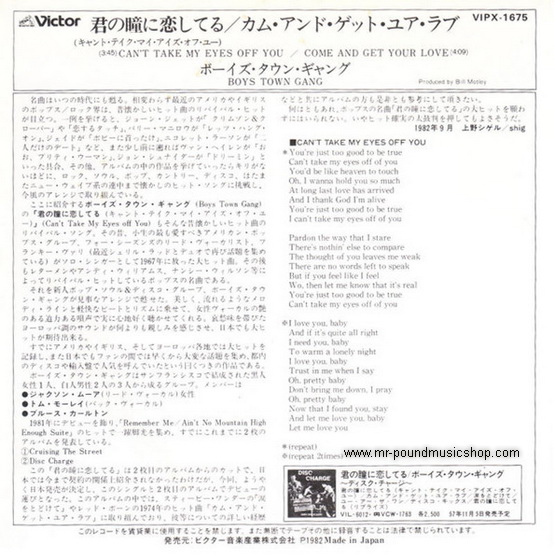 Boys Town Gang - Can't Take My Eyes Off You