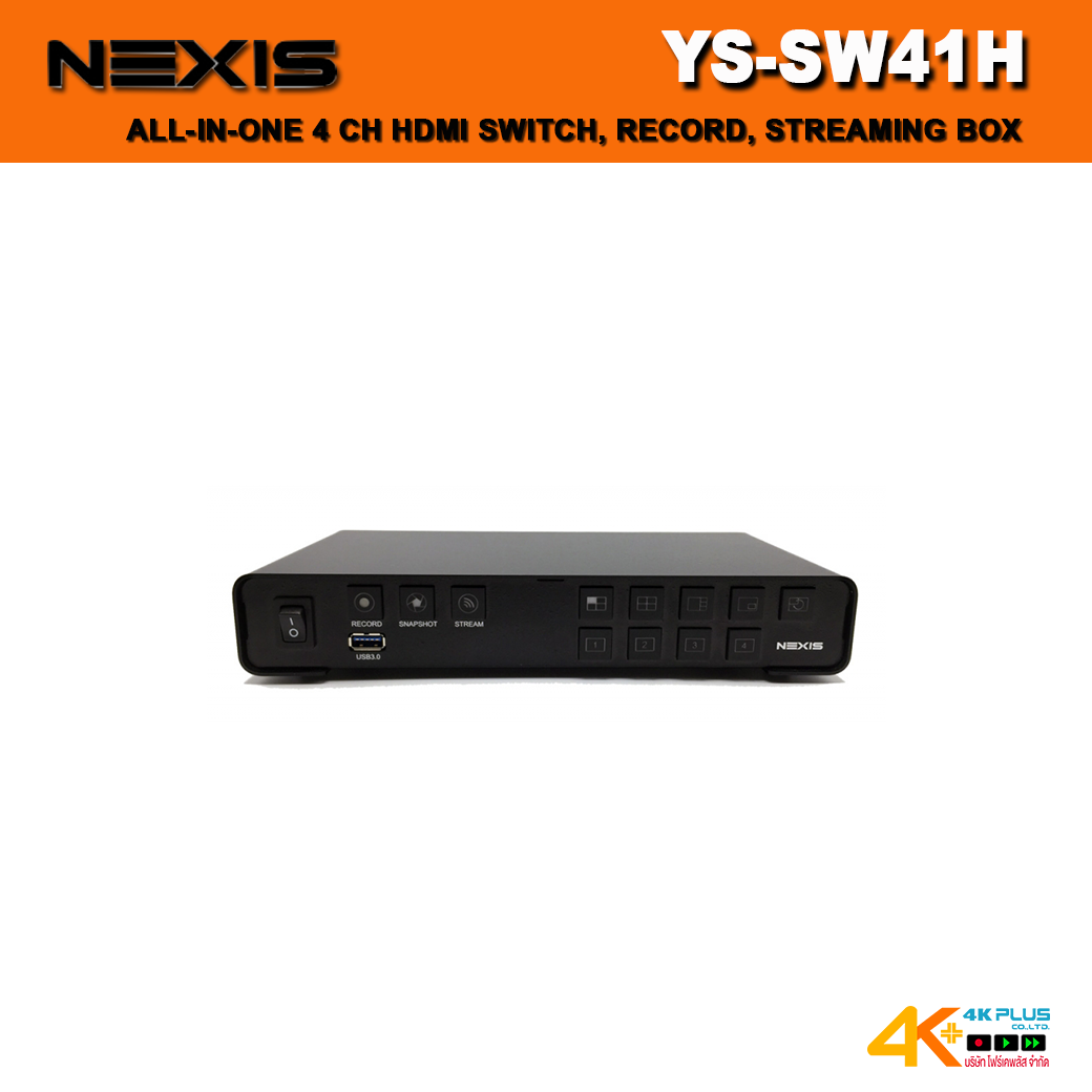 YS-SW41H All In One 4CH HDMI Switch, Record, Streaming box
