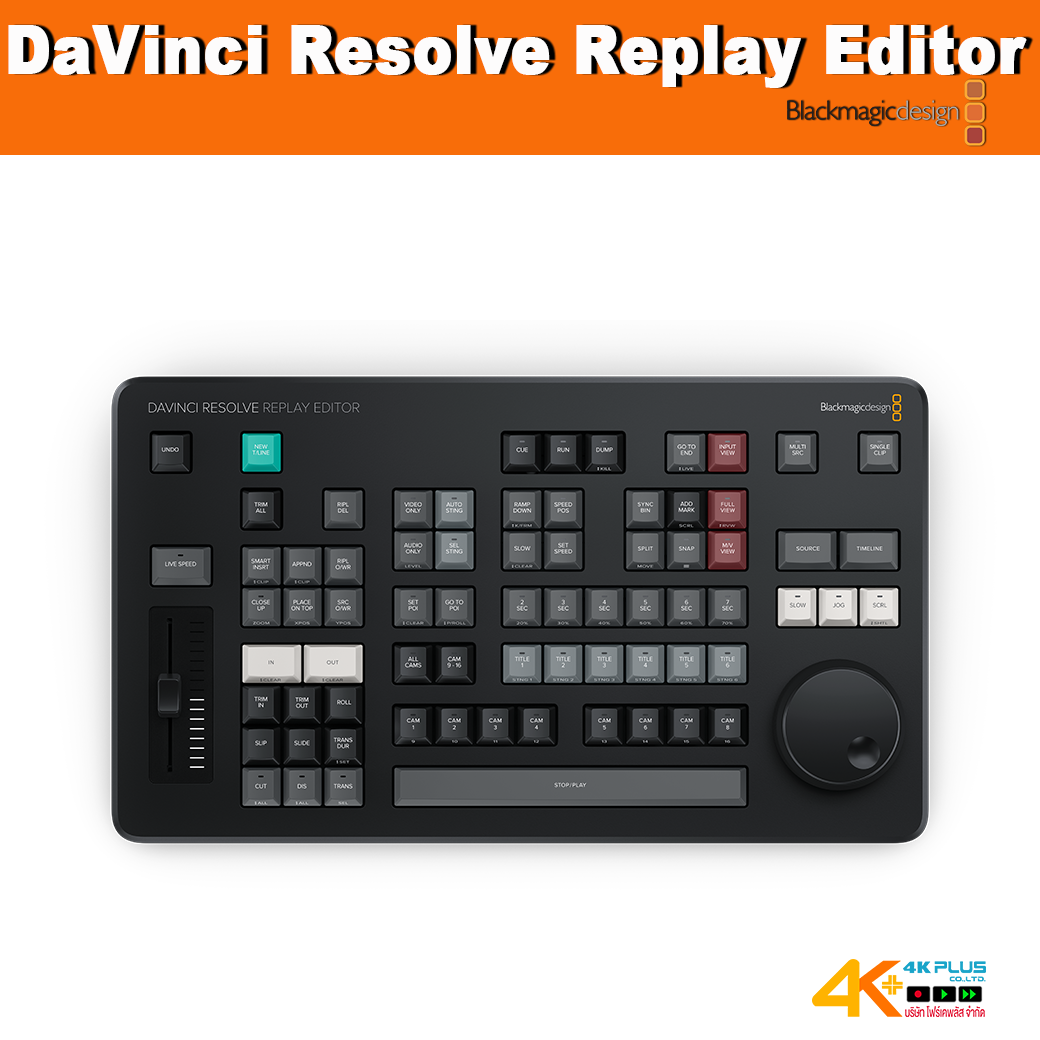 DaVinci Resolve Replay Editor