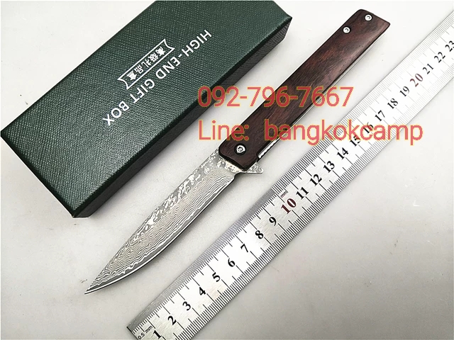 มีดพับ ดามัสกัส Damascus ด้ามไม้ (15)