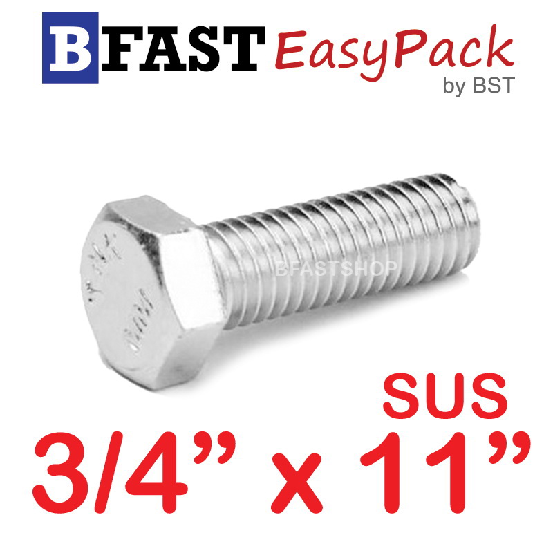 สกรูหัวเหลี่ยมสแตนเลส 3/4" x 11" (1 ตัว)