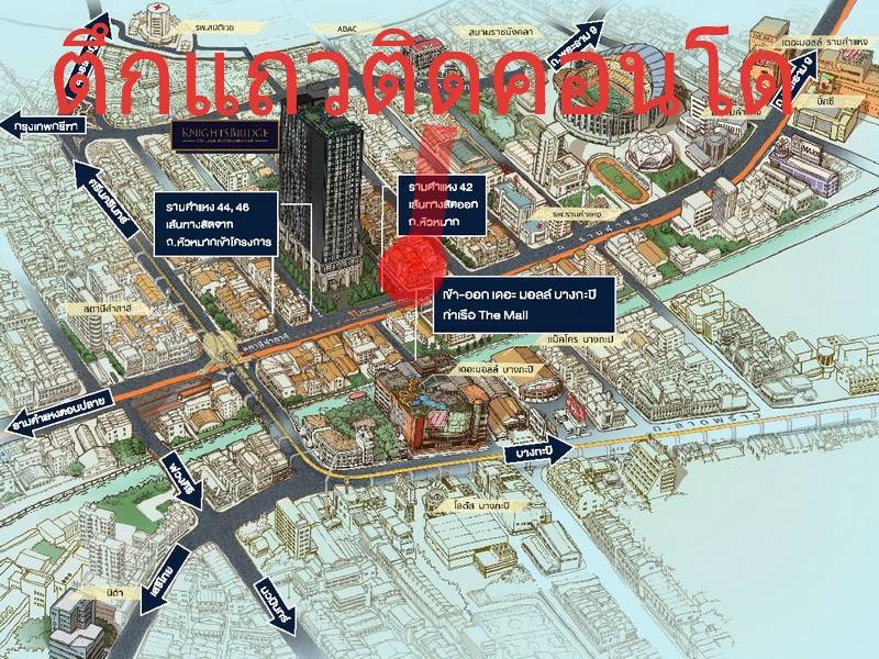 ขาย / เช่า ตึกแถว ตกแต่งแล้วบางส่วน เลขที่ 2272/2 สูง 6 ชั้น 5 นอน 5 น้ำ 300 ตร.ม ติดถนนใหญ่รามคำแหง 42