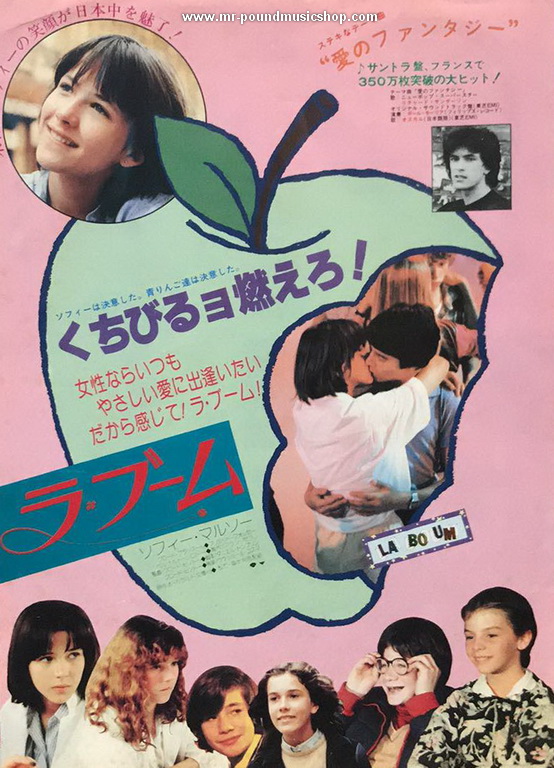 Sophie Marceau Et François Valéry - Dream in Blue / Reality