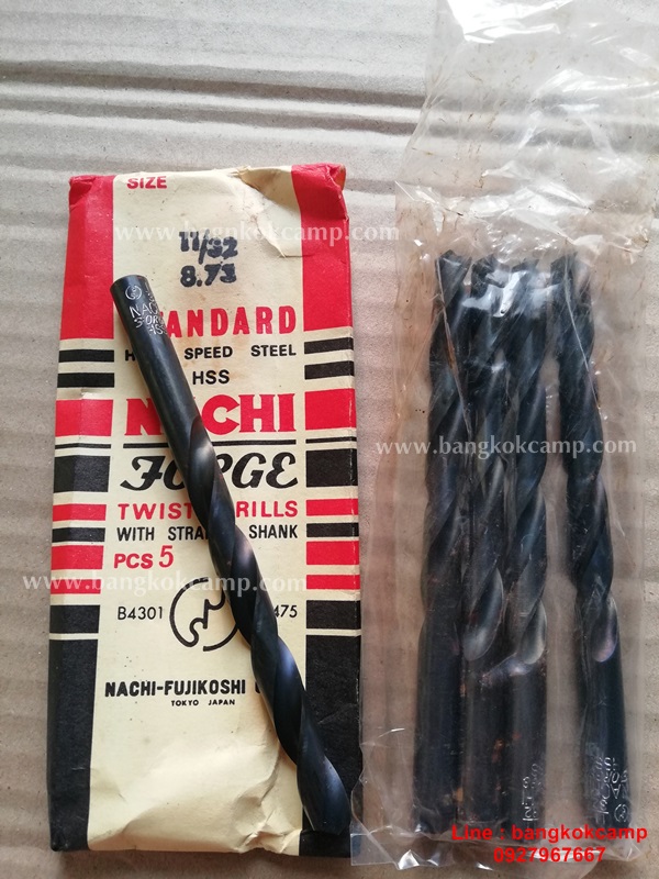 ดอกสว่าน NACHI 11/38 , 8.73 Standard High Speed Steel (HSS) NACHI-FUJIKOSHI CORP. Made in JAPAN ใหม่เก่าเก็บ