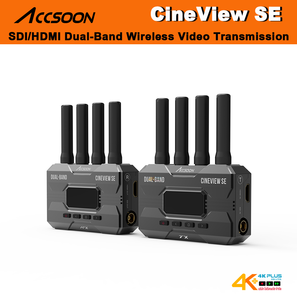 Accsoon CineView SE SDI/HDMI Wireless Video Transmission System ระยะ 350 เมตร
