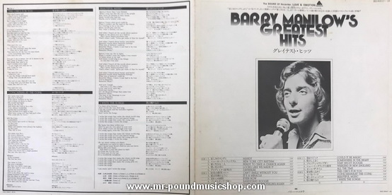 Barry Manilow - Greatest Hits