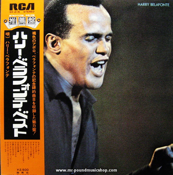 Harry Belafonte - Harry Belafonte
