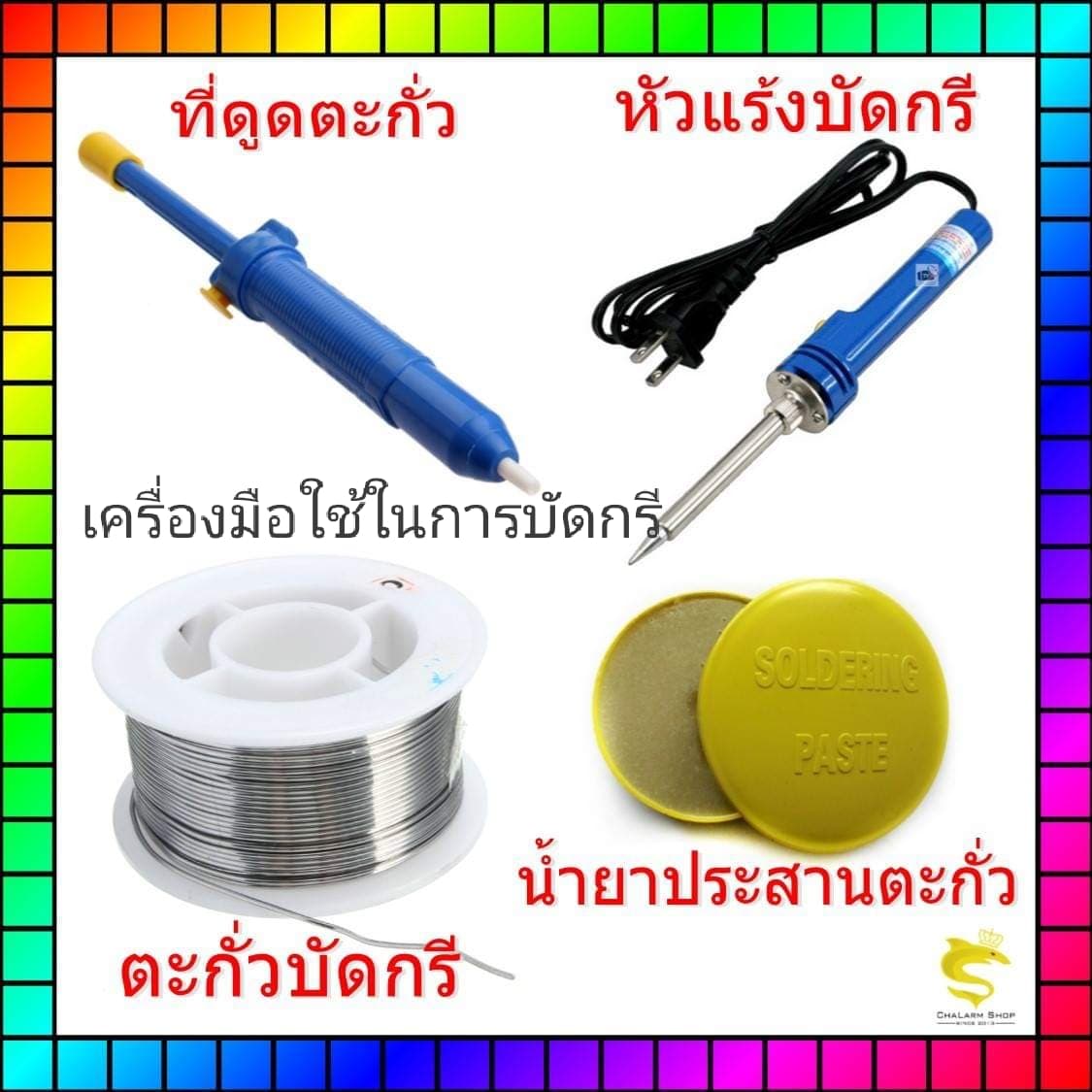 สวิทช์ LB RB (Xbox360 XboxOne1-3 XboxSeriesS/X) Original Grade (ชิ้น)