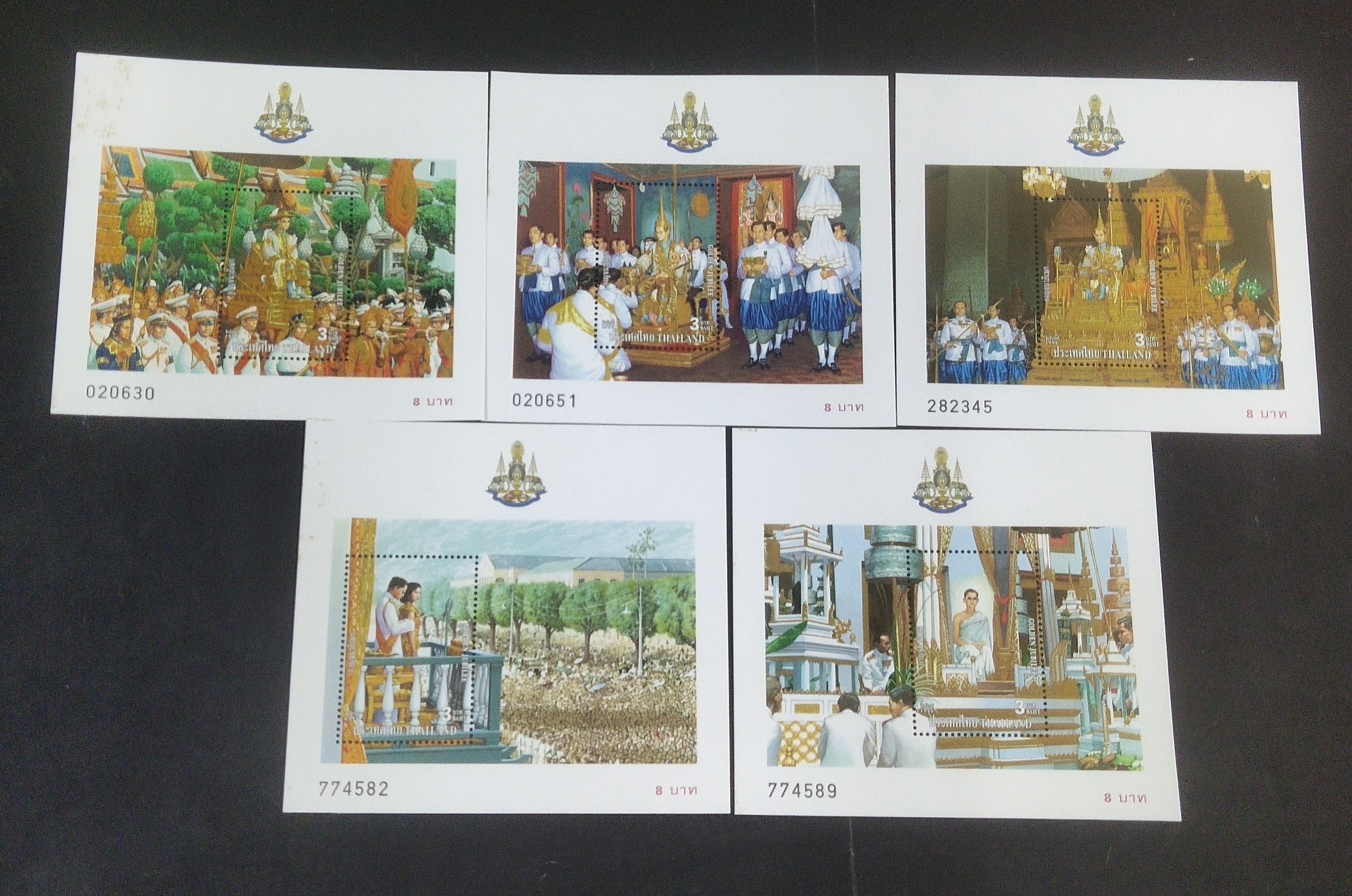 ชีท ชุดฉลองสิริราช ครบ 50ปี ปี 2539 เลขไม่ตรงกัน