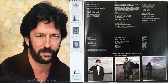 Eric Clapton - August