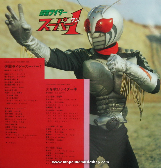 Masked Rider - Burning Blood! 10 Riders