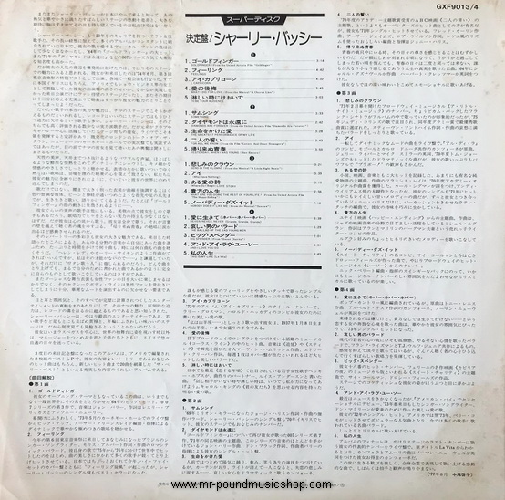 Shirley Bassey - Shirley Bassey's Greatest Hits