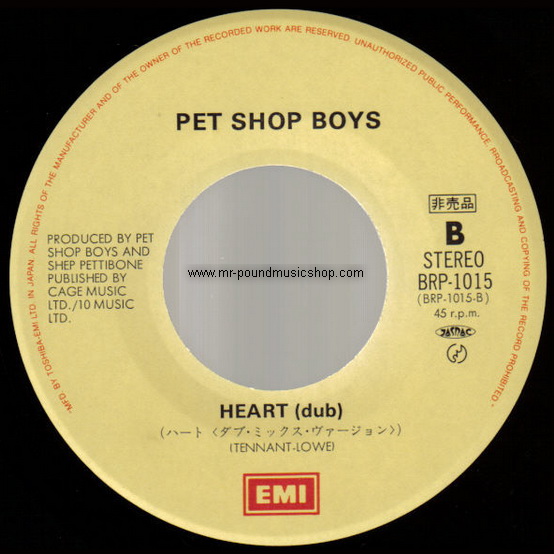 Pet Shop Boys - Actually + EP "7