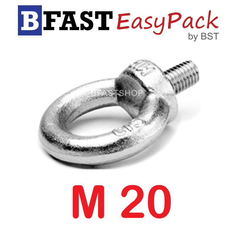 อายโบลท์สแตนเลส M20 ( 1ตัว/ถุง)