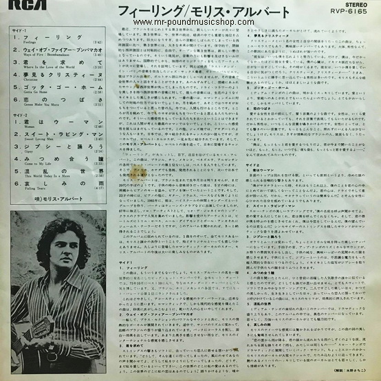 Morris Albert - Feelings