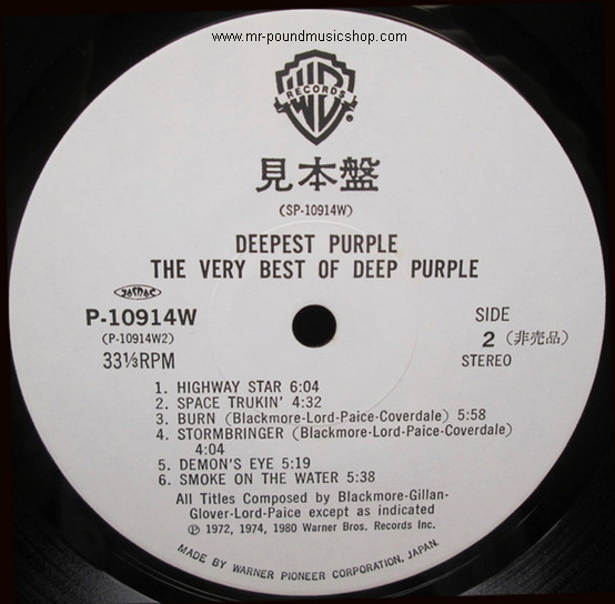 Deep Purple - Deepest Purple : The Very Best of Deep Purple
