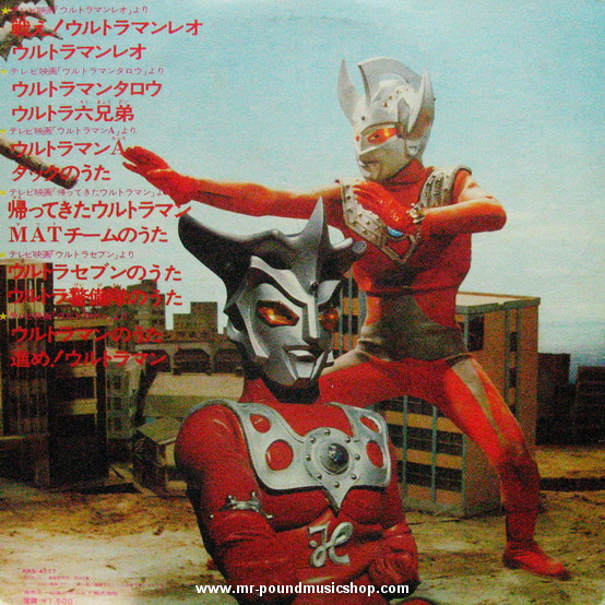 T.V.Series Ultraman - Let's Go! Ultraman Zeninsyugo