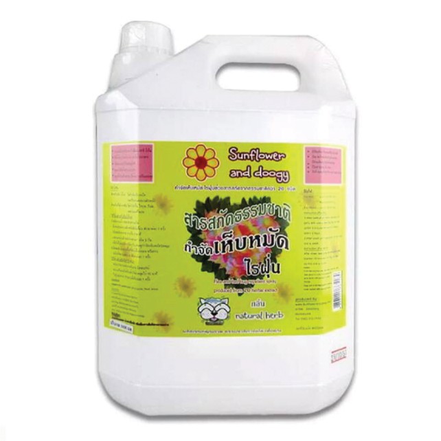 [ ใช้กำจัดเห็บหมัด ] สเปรย์กำจัดเห็บ/หมัด Sunflower and Doogy (1ลิตร) ฟรีขวดสเปรย์เปล่าจำนวน 3 ขวด (5ลิตร)