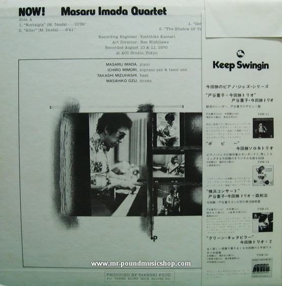 Masaru Imada Quartet - Now!