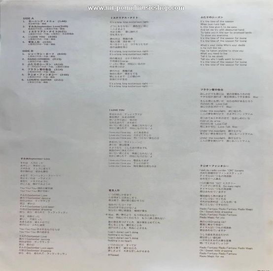 Ippu-Do - Lunatic Menu / Best Album