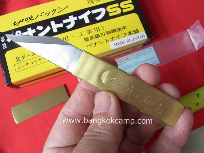 มีดคิริดาชิ (มีดญี่ปุ่น, มีดพกญี่ปุ่น) เหล็กคมมากๆ ด้ามและปอกทองเหลือง Made in Japan ใหม่ แท้