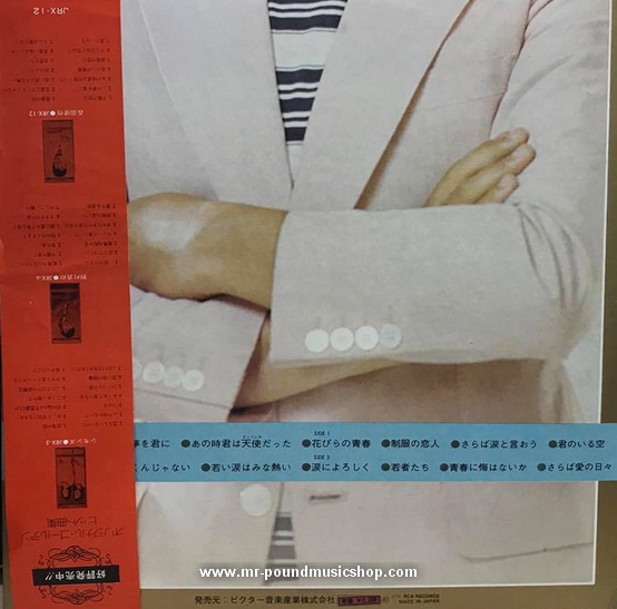 Morita Kensaku - Original Golden Hits