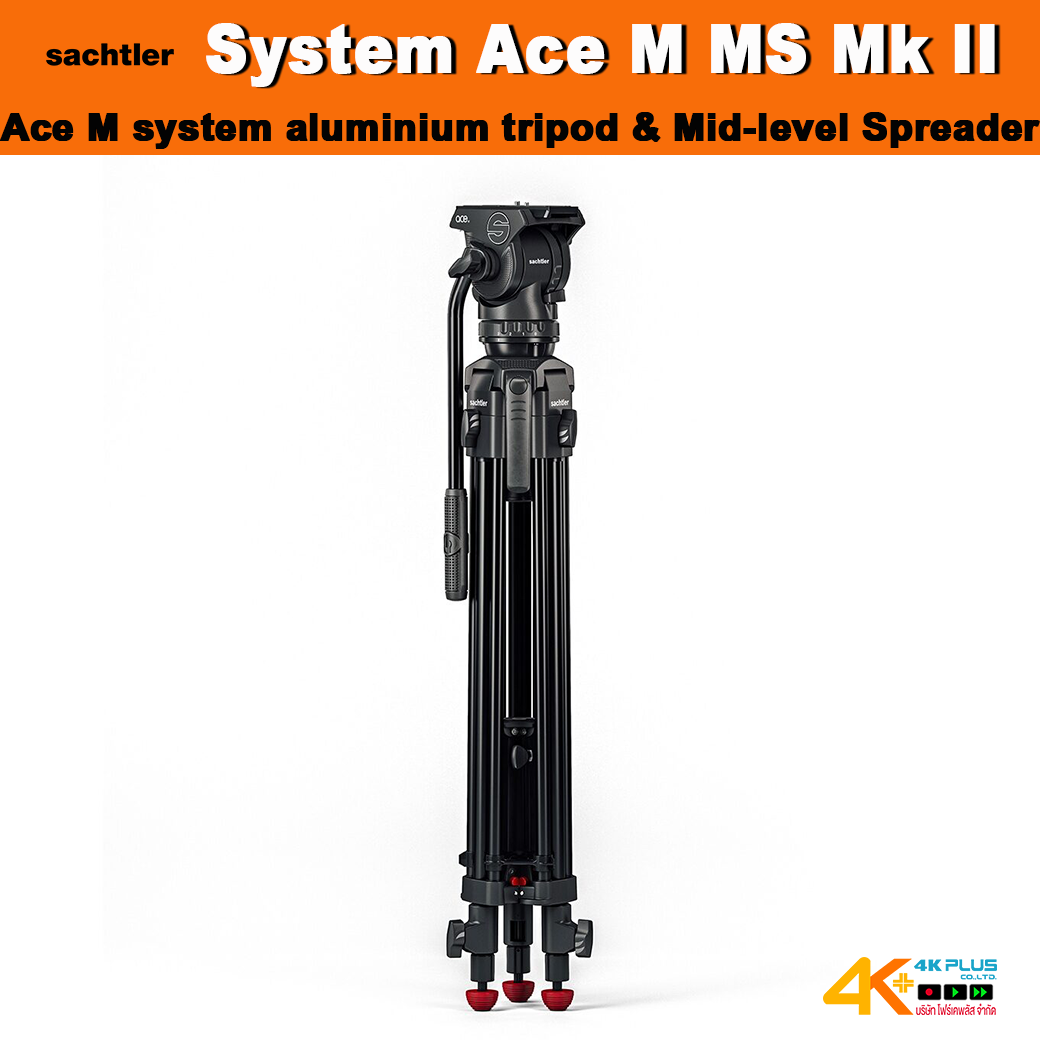 Sachtler System Ace M MS Mk II Aluminium tripod & mid-level spreader