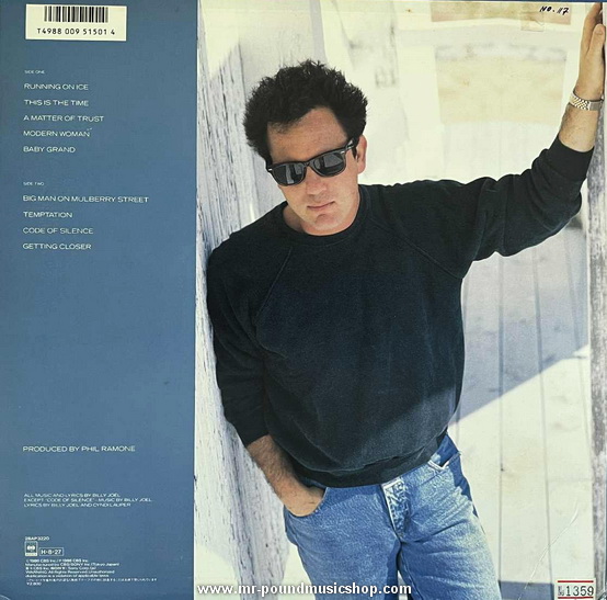 Billy Joel - The Bridge