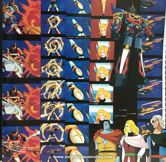 Tachio Akano - Sengoku Majin Gojoogun