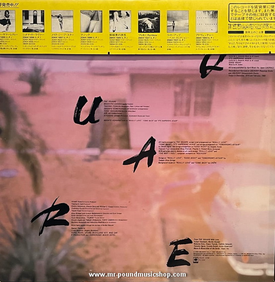 The Square - Rockoon