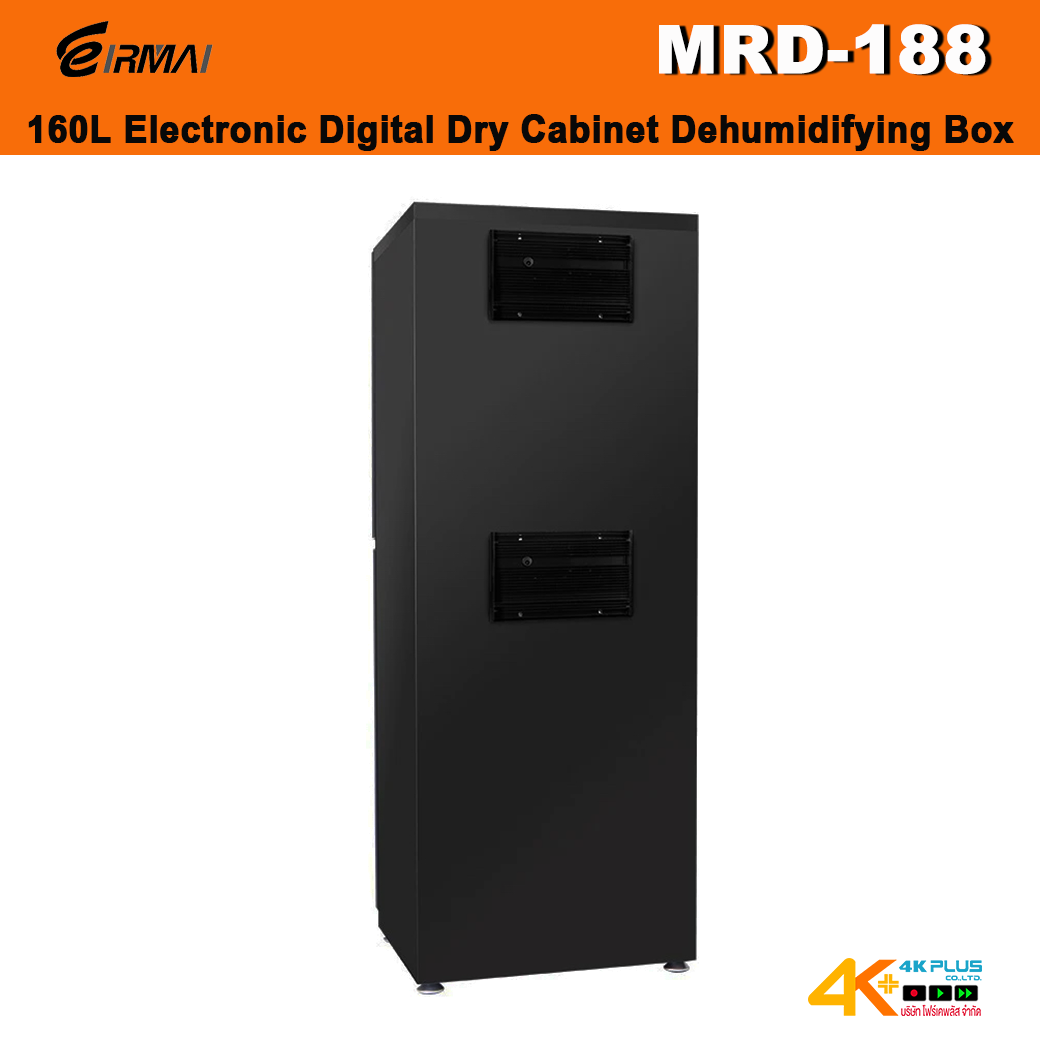 Eirmai "MRD-188 160L Electronic Digital Dry Cabinet