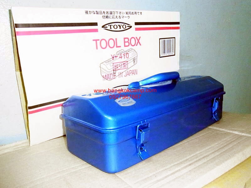 กล่องใส่เครื่องมือ. TOYO Tool Box (Y-410).....Made in JAPAN ใหม่